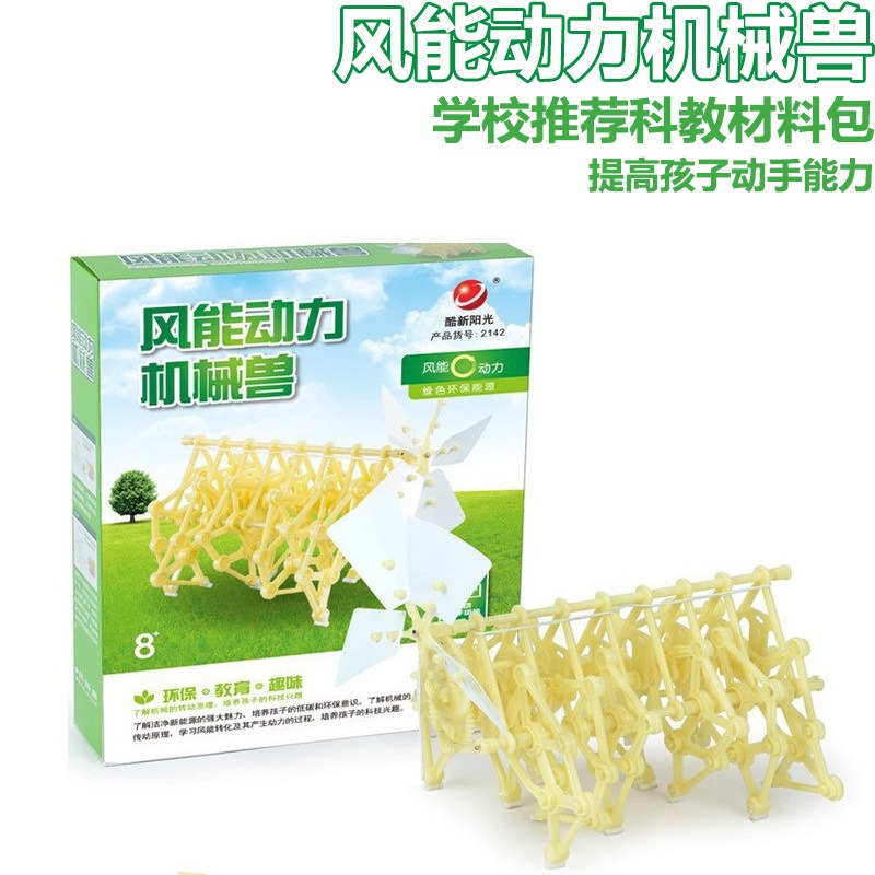 Wind Powered Bionic Beast Robo - Science Diy Model 评论和价格