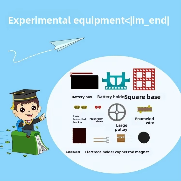 DIY Electromagnetic Motor Expe - Science Diy Model 评论和价格
