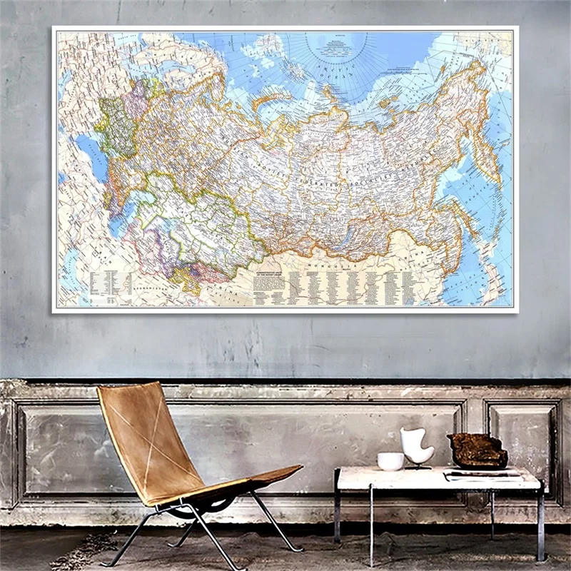 Retro Map of The World 1976 Ru - Star Map Poster 评论和价格