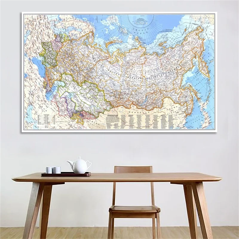 Retro Map of The World 1976 Ru - Star Map Poster 评论和价格